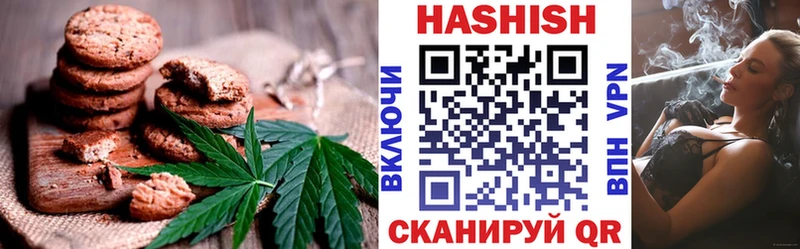 где найти Михайловка Еда ТГК марихуана