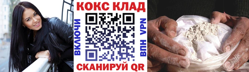КОКАИН Fish Scale  Михайловка 