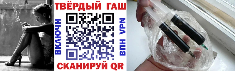 где найти   Михайловка  blacksprut ONION  Гашиш гарик 
