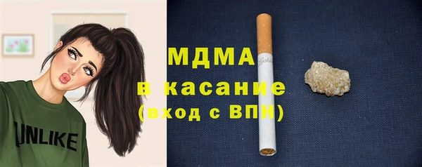 ПСИЛОЦИБИНОВЫЕ ГРИБЫ Навашино