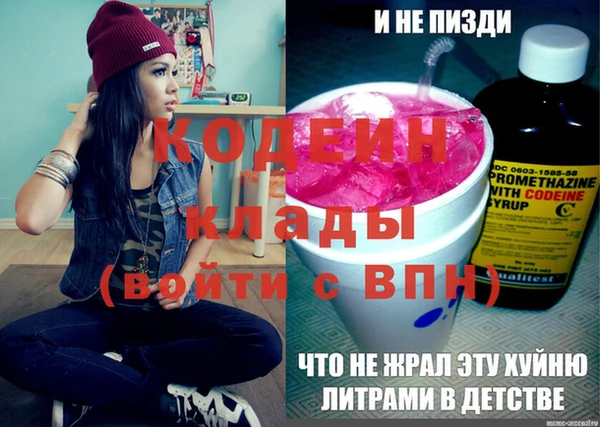 меф VHQ Киренск