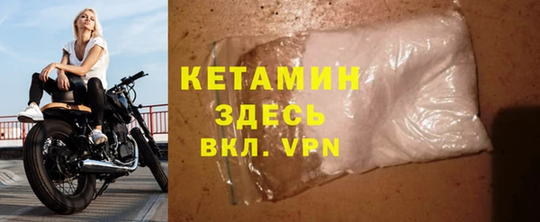 меф VHQ Киренск