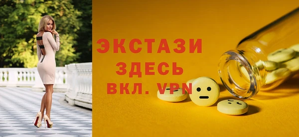 кокаин VHQ Кинешма