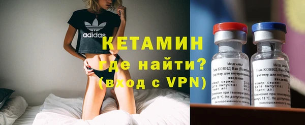 меф VHQ Киренск