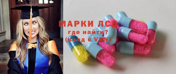 гашишное масло Нефтегорск