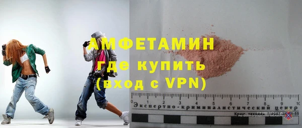 мефедрон Няндома