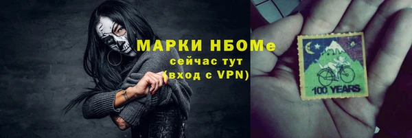 меф VHQ Киренск