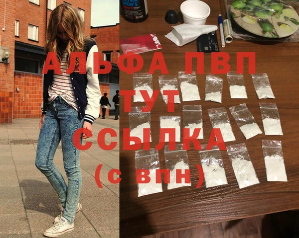 кокаин VHQ Кинешма