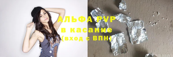 бошки Наволоки