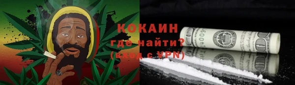 кокаин VHQ Кинешма