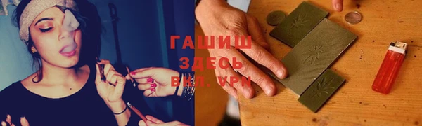 кокаин VHQ Кинешма