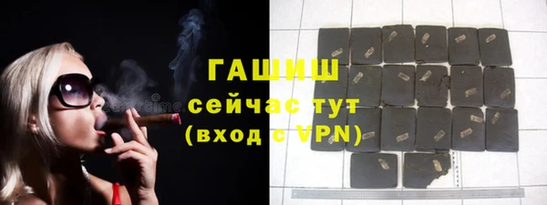 кокаин VHQ Кинешма