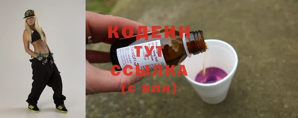 кокаин VHQ Кинешма
