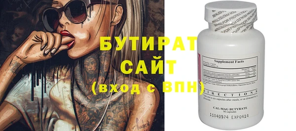 Альфа ПВП Нягань