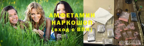 герыч Нефтекумск