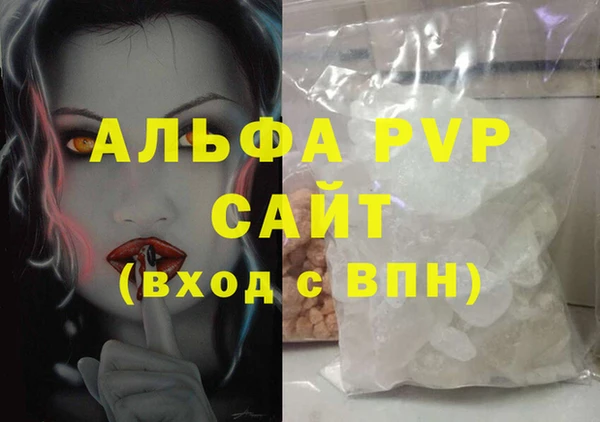 кокаин VHQ Кинешма