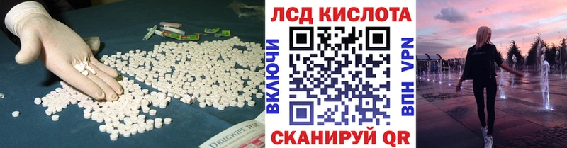 Лсд 25 экстази кислота  Михайловка 