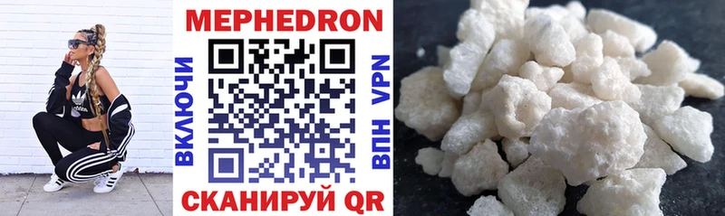 Меф mephedrone  Михайловка 