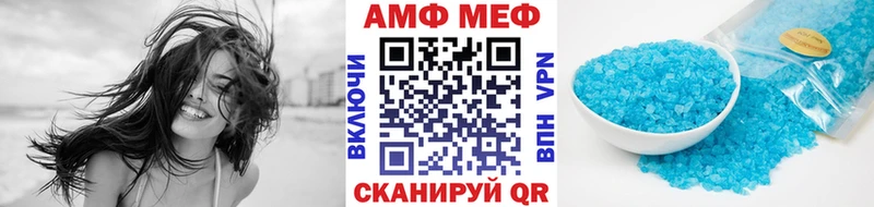 МЕГА как войти  Михайловка  Первитин мет 