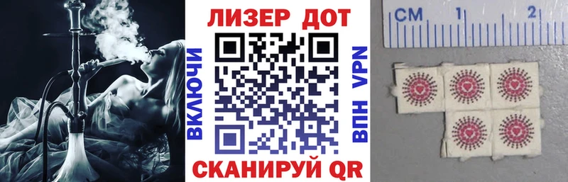 даркнет сайт Михайловка omg зеркало Марки N-bome 1500мкг
