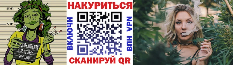 Бошки марихуана SATIVA & INDICA  ОМГ ОМГ ТОР  Михайловка 